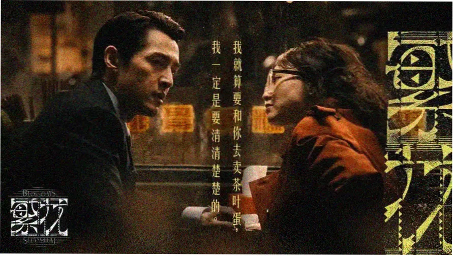 草莓影视热播大片推荐
