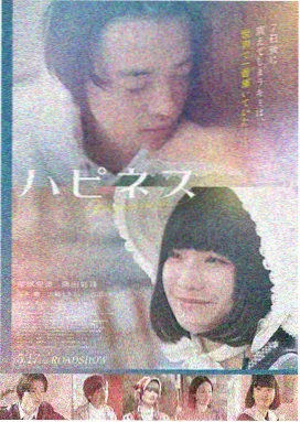 草莓影视热播剧 暗夜追光