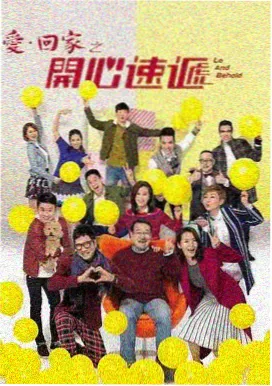 草莓影视热播剧 春风十里